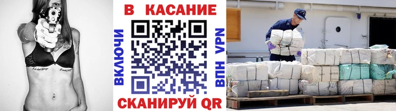 Магазины продажи наркотиков Павловский Посад Марихуана  Амфетамин  Cocaine  ГАШИШ  Мефедрон 
