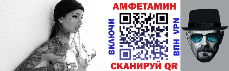 купить наркотик Павловский Посад Амфетамин 98%