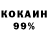 Кетамин VHQ Marina Prox