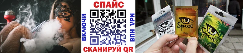 Бутират Butirat  Павловский Посад 