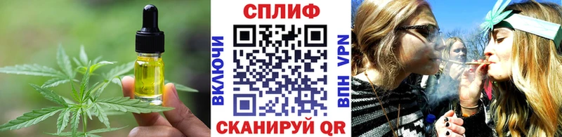 Еда ТГК марихуана  Павловский Посад 