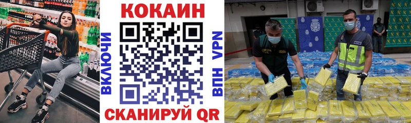 Кокаин 99% Павловский Посад