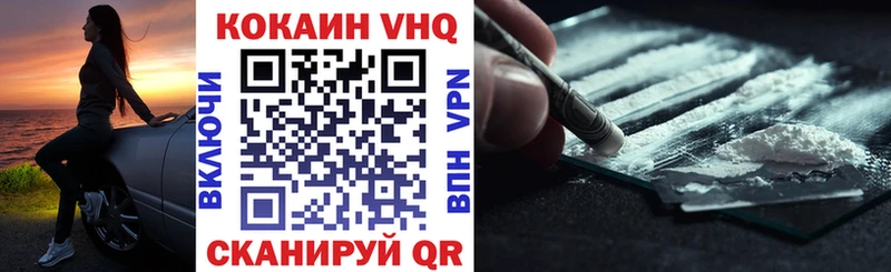 COCAIN Эквадор  Павловский Посад 