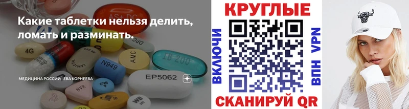 наркошоп  Павловский Посад  сайты даркнета состав  ЭКСТАЗИ mix 