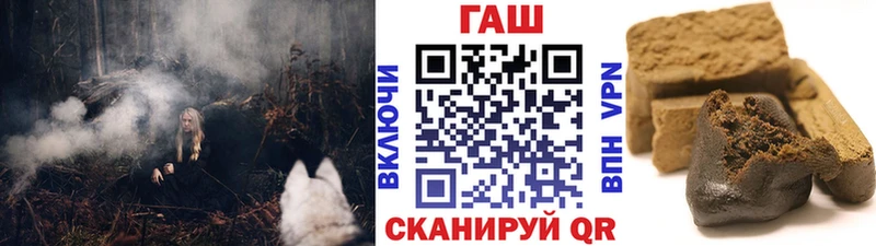 ГАШ ice o lator  где купить   Павловский Посад 