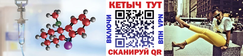 КЕТАМИН VHQ Павловский Посад