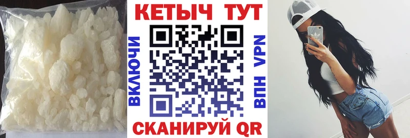 КЕТАМИН ketamine  Павловский Посад 