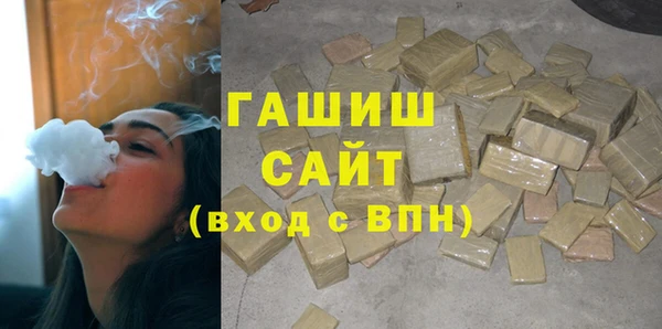 ГАЛЛЮЦИНОГЕННЫЕ ГРИБЫ Аркадак