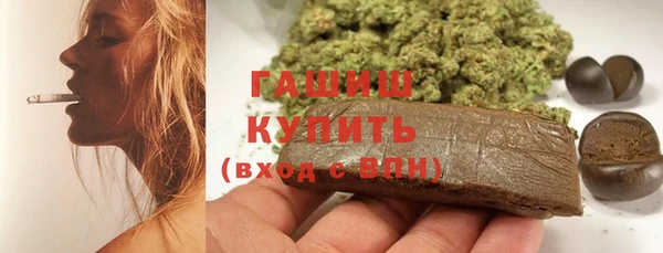 ГАЛЛЮЦИНОГЕННЫЕ ГРИБЫ Аркадак