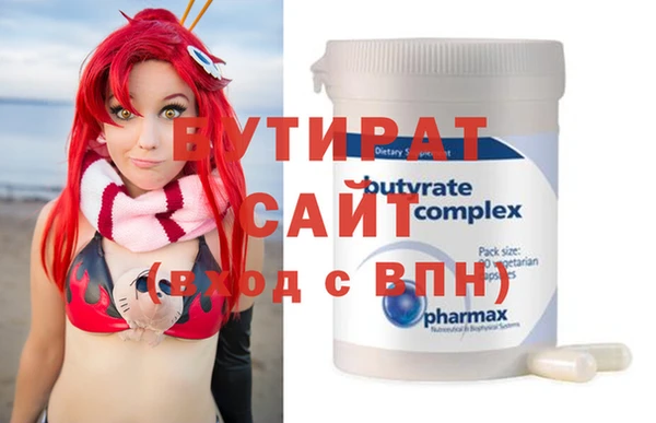 спайс Армянск