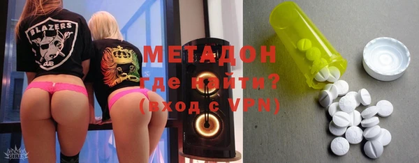 метадон Протвино