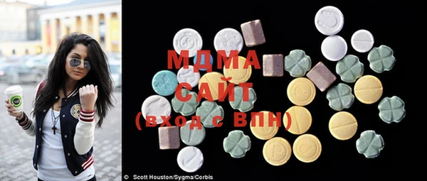 MESCALINE Арсеньев