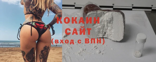 MESCALINE Арсеньев