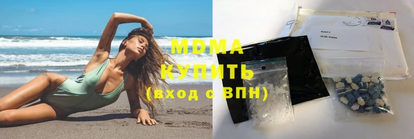 спайс Армянск