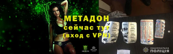 спайс Армянск