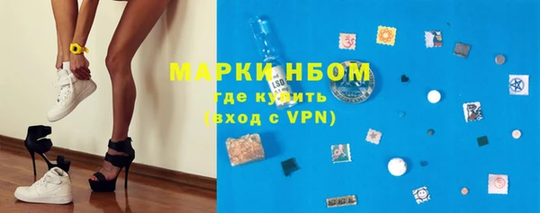 MESCALINE Арсеньев