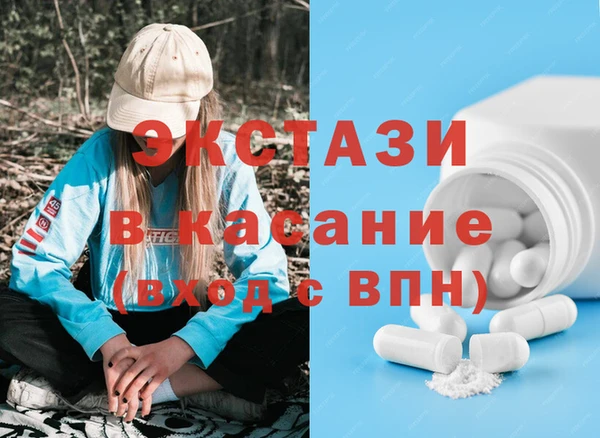 MESCALINE Арсеньев