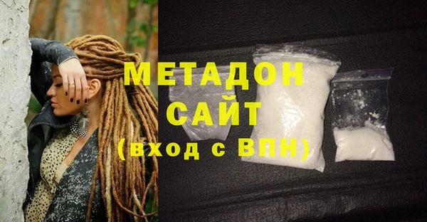 спайс Армянск