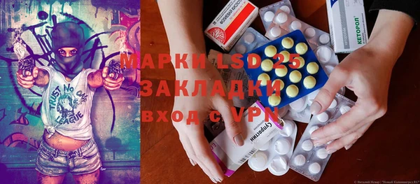 спайс Армянск