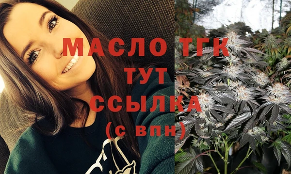 MESCALINE Арсеньев