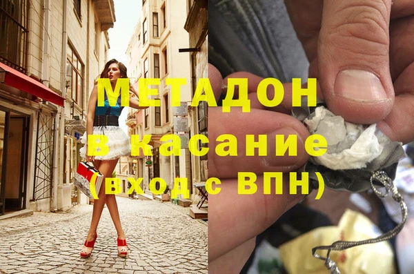 MESCALINE Арсеньев