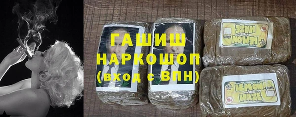 MESCALINE Арсеньев