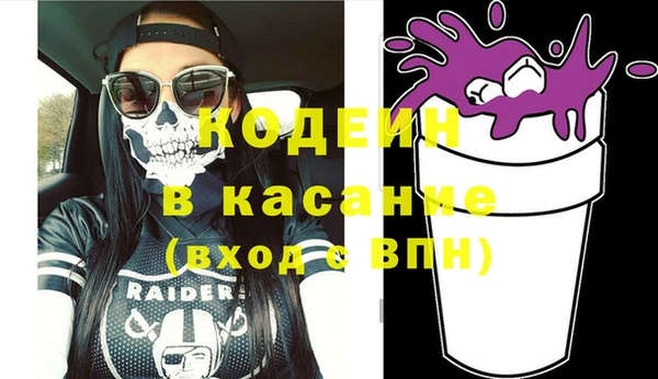 MESCALINE Арсеньев