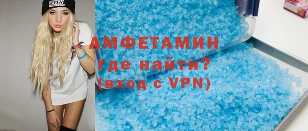 спайс Армянск