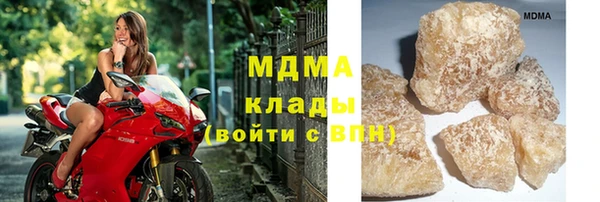 спайс Армянск