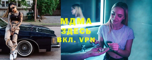 MESCALINE Арсеньев