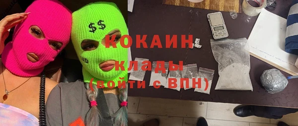 спайс Армянск