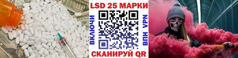 купить наркотик  Павловский Посад  Лсд 25 экстази ecstasy 