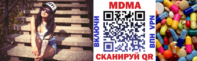 МДМА crystal  Павловский Посад 
