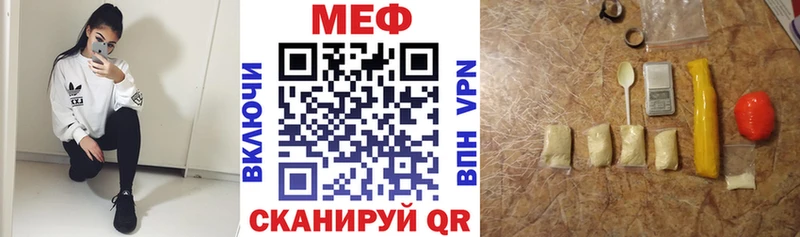 МЯУ-МЯУ кристаллы  Павловский Посад 