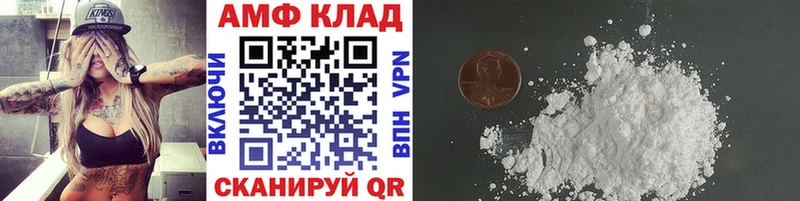 shop какой сайт  Павловский Посад  Первитин винт 