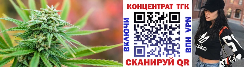 продажа наркотиков  hydra зеркало  ТГК вейп с тгк  Павловский Посад 