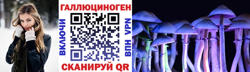 Псилоцибиновые грибы мухоморы  Павловский Посад 
